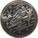 5000 Yen - Heisei (Paralympic Skiing)
