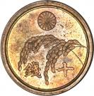 10 Sen - Shōwa