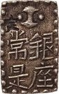 1/16 Ryō - Ninkō