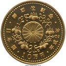 100 000 Yen - Heisei (Enthronement)
