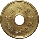 5 Yen - Shōwa (Kaisho style)