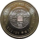 500 Yen - Heisei (Yamagata)