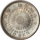 10 Sen - Meiji
