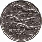 500 Yen - Heisei (Swimmers)