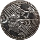 5000 Yen - Heisei (Biathlon)
