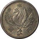 100 Yen - Shōwa