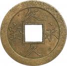 4 Mon (Bunkyūeihō)