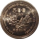 500 Yen - Heisei (Brazil)