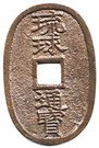 100 Mon (Okinawa)