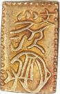 2 Bu - Bunsei (Edo mint; regular script)