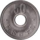 50 Yen - Shōwa