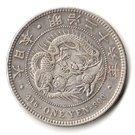 1 Yen - Meiji (small type - countermarked left)