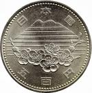 500 Yen - Shōwa (Tsukuba Expo)