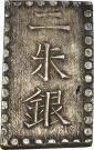 2 Shu Gin - Ansei