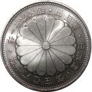 500 Yen - Shōwa (Reign)