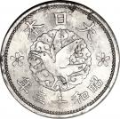 1 Sen - Shōwa