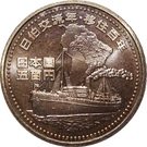 500 Yen - Heisei (Brazil)