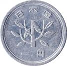 1 Yen - Shōwa