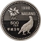 500 Yen - Heisei (Snowboard)