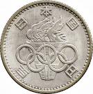 100 Yen - Shōwa (Olympics)