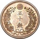 50 Sen - Meiji