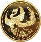 10 000 Yen - Heisei (Reign)