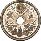 5 Sen - Taishō