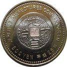 500 Yen - Heisei (Mie)