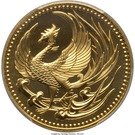 100 000 Yen - Heisei (Enthronement)