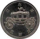 500 Yen - Heisei (Enthronement)