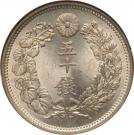 50 Sen - Meiji