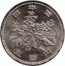 500 Yen - Heisei