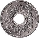 50 Yen - Shōwa