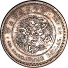 1 Yen - Meiji