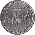 500 Yen - Heisei (Acrobatic Skiing)
