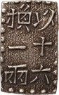 1/16 Ryō - Ninkō