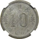 10 Sen (Netherlands East Indies)