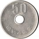 50 Yen - Shōwa