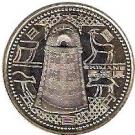 500 Yen - Heisei (Shimane)