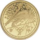 10 000 Yen - Heisei (Ski Jumping)