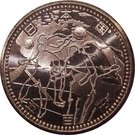 500 Yen - Heisei (North and South America)