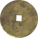 10 Sen - Nagashima-Aisei En (Leprosarium Coinage)