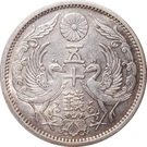 50 Sen - Taishō