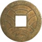 4 Mon (Bunkyūeihō)
