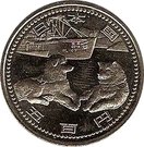 500 Yen - Heisei (Antarctica)