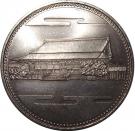 500 Yen - Shōwa (Reign)