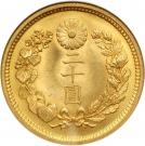 20 Yen - Taishō