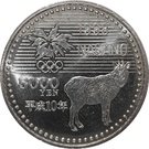 5000 Yen - Heisei (Paralympic Skiing)