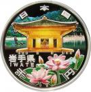 1000 Yen - Heisei (Iwate)