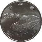 100 Yen - Heisei (Hokkaido)